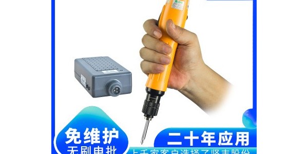 2013年國(guó)內(nèi)電動(dòng)螺絲刀工廠將進(jìn)入黃金時(shí)期-堅(jiān)豐股份 2013年國(guó)內(nèi)電動(dòng)螺絲刀工廠將進(jìn)入黃金時(shí)期-堅(jiān)豐股份