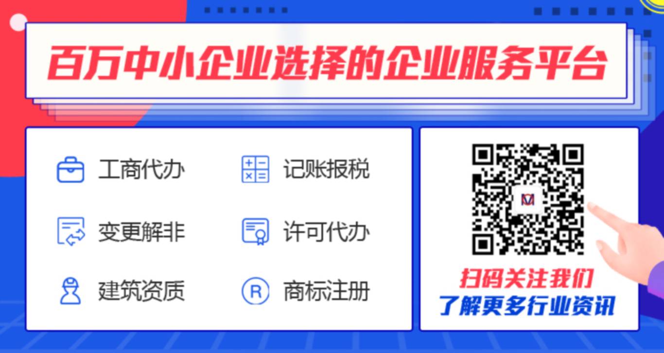 1621589204576063.jpg 關(guān)注公眾號.jpg